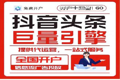 SEM托管服务成功案例：助力企业转型升级