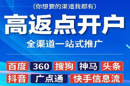SEM竞价代运营公司案例创新解析